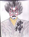 Japanese kabuki drawing.jpg (242038 bytes)